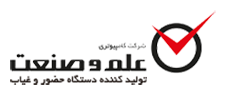 علم و صنعت