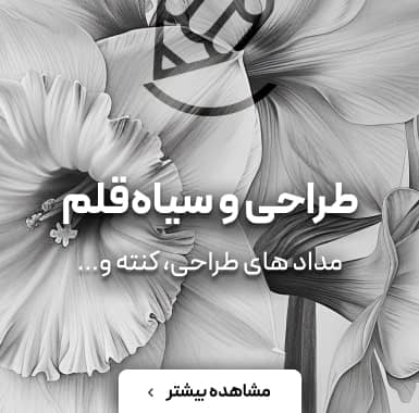 دنیای رنگ و طراحی مجد مارکت