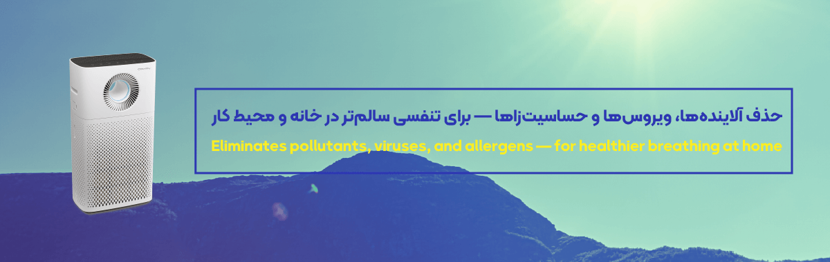 بنر جشنواره سلامت داروخانه رامین ۲۴