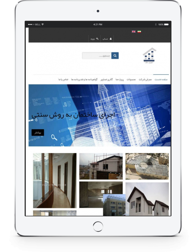 armanpey-05