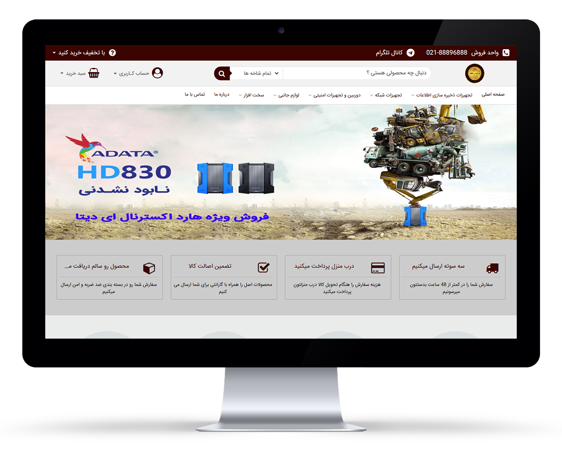barayandshop-02
