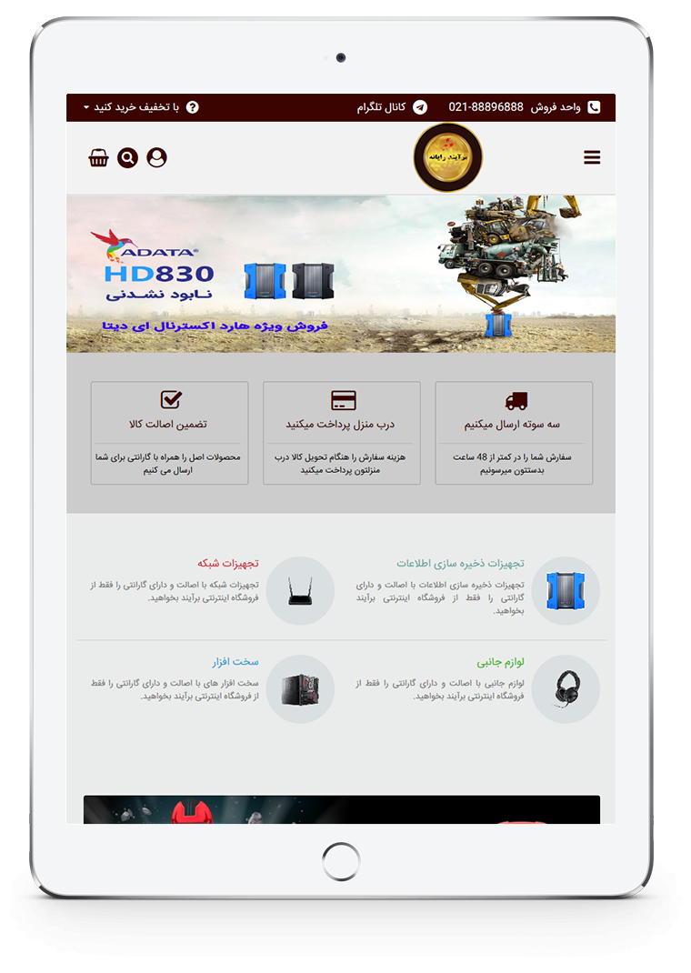 barayandshop-03