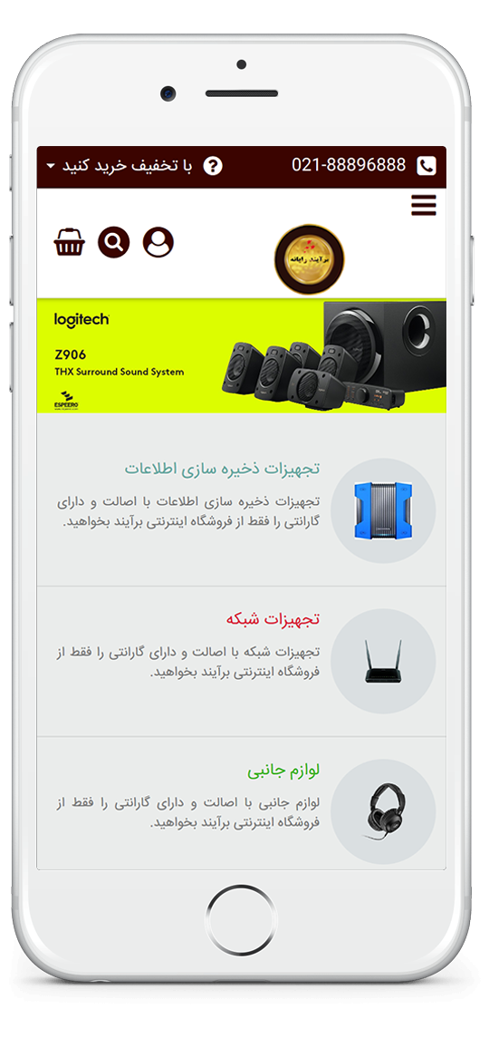 barayandshop-04