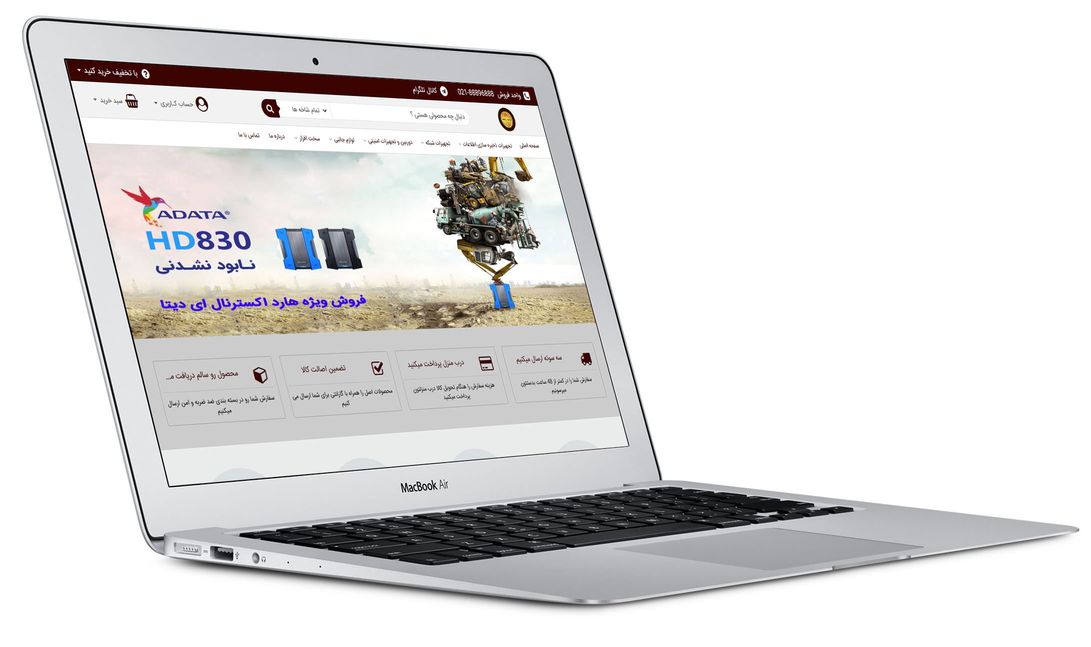 barayandshop-05