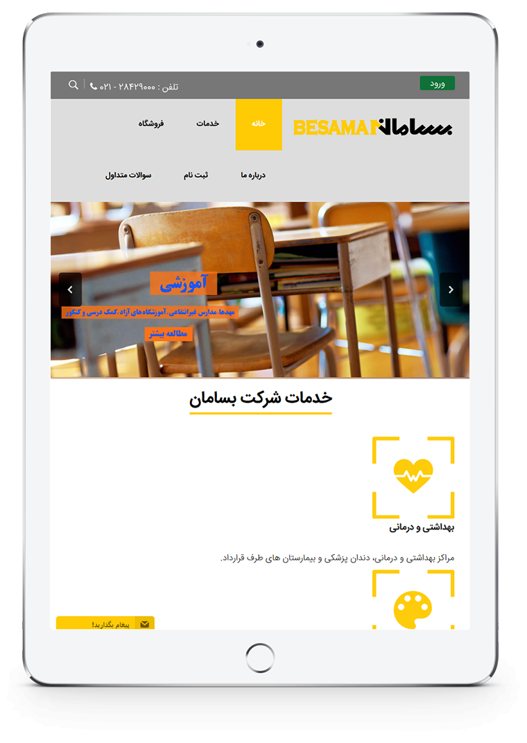 besamancard-03