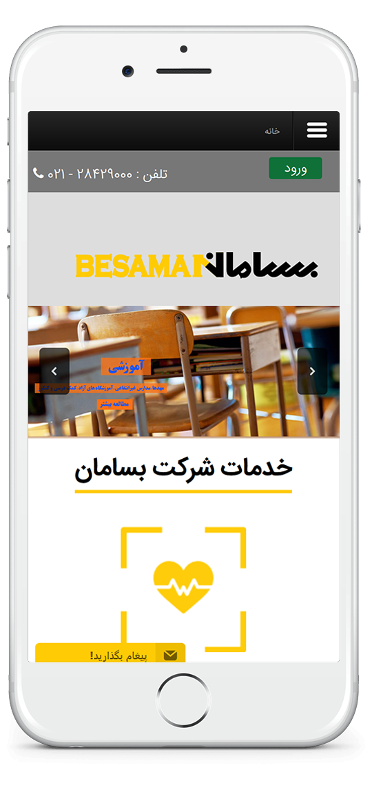 besamancard-04