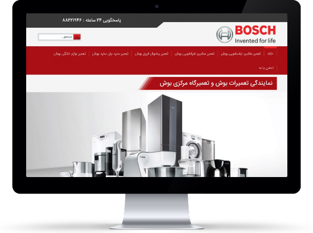 boschcenterco-03
