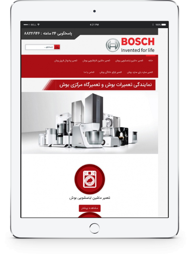 boschcenterco-04
