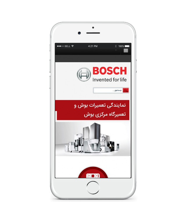 boschcenterco-05