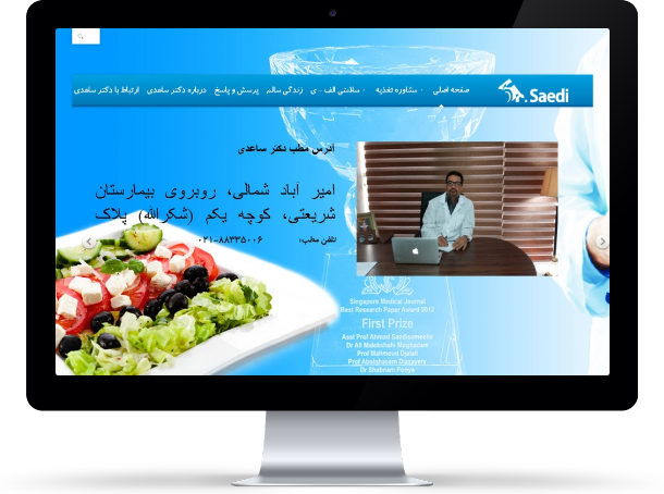 drsaedi-03