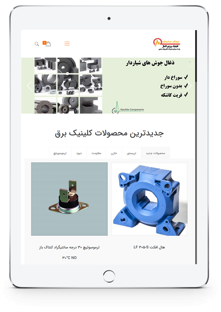 elcint-03