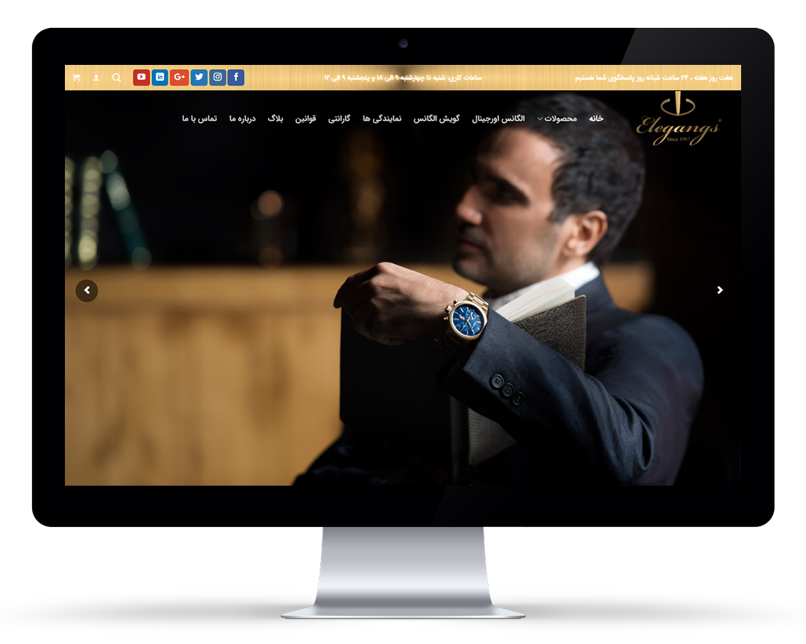 elegangswatch-02
