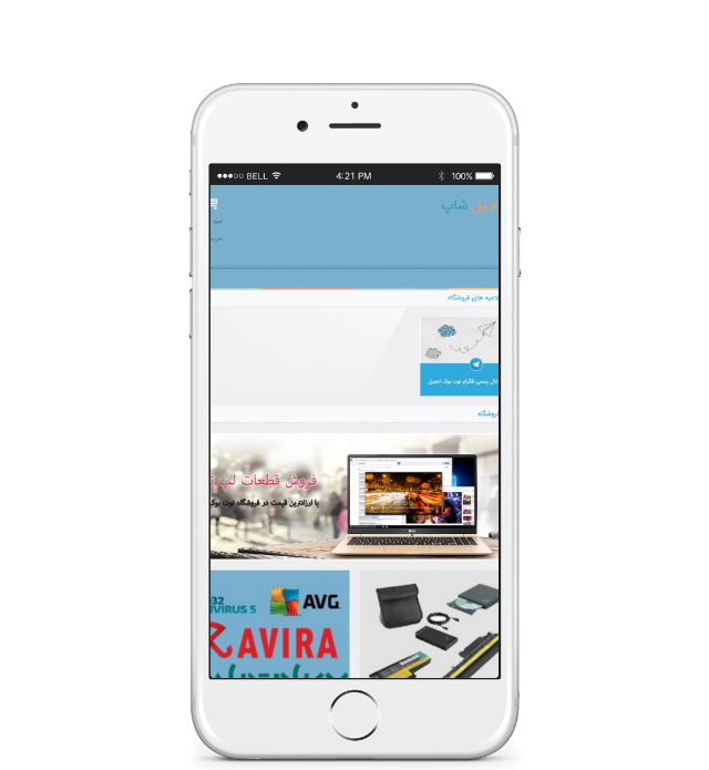 enjilshop-04