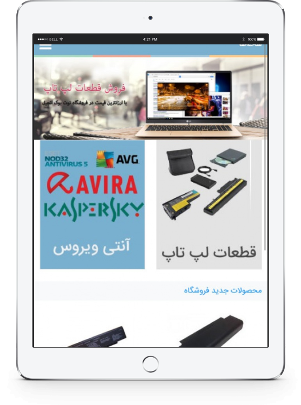enjilshop-05