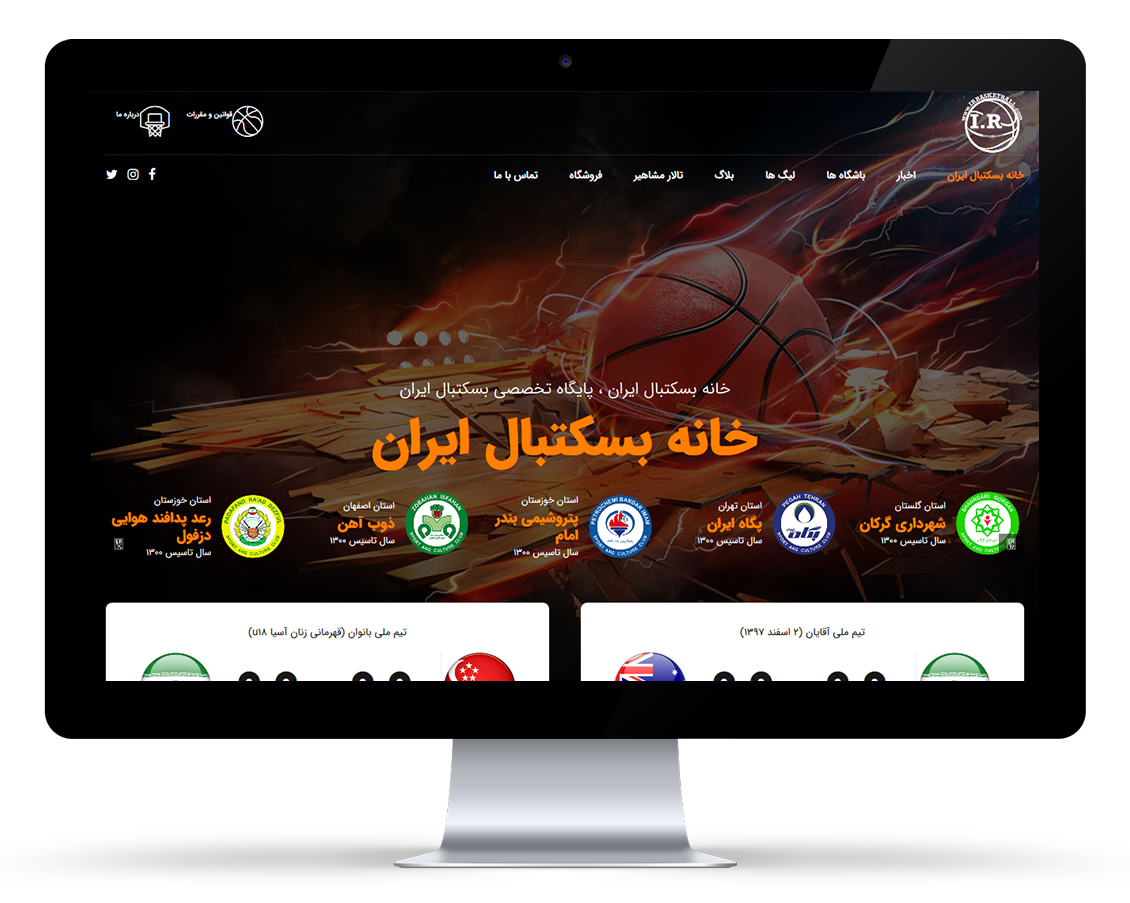 irbasketball-02