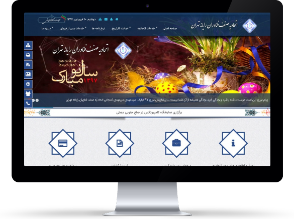 itunion-005