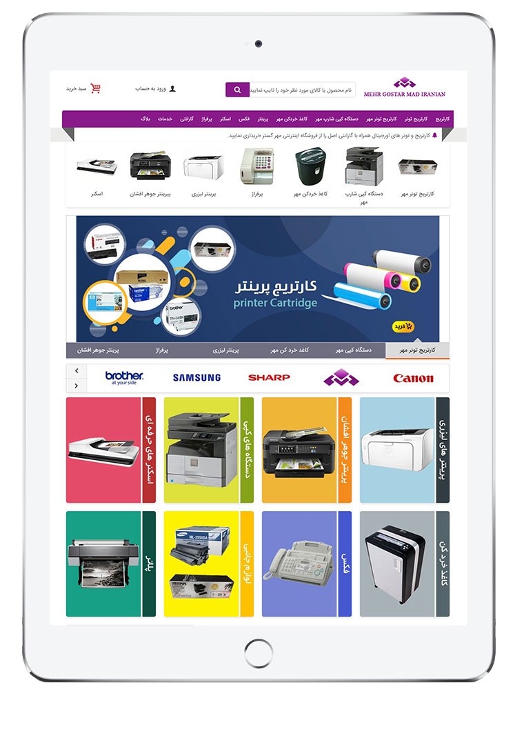 mehrshopcenter-03