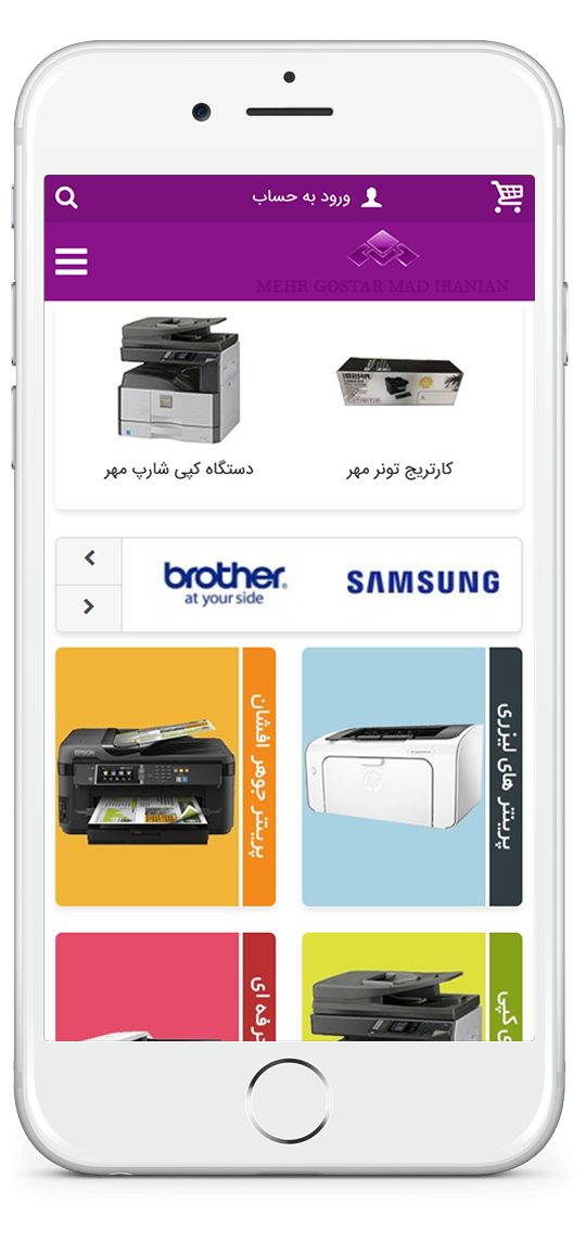 mehrshopcenter-04