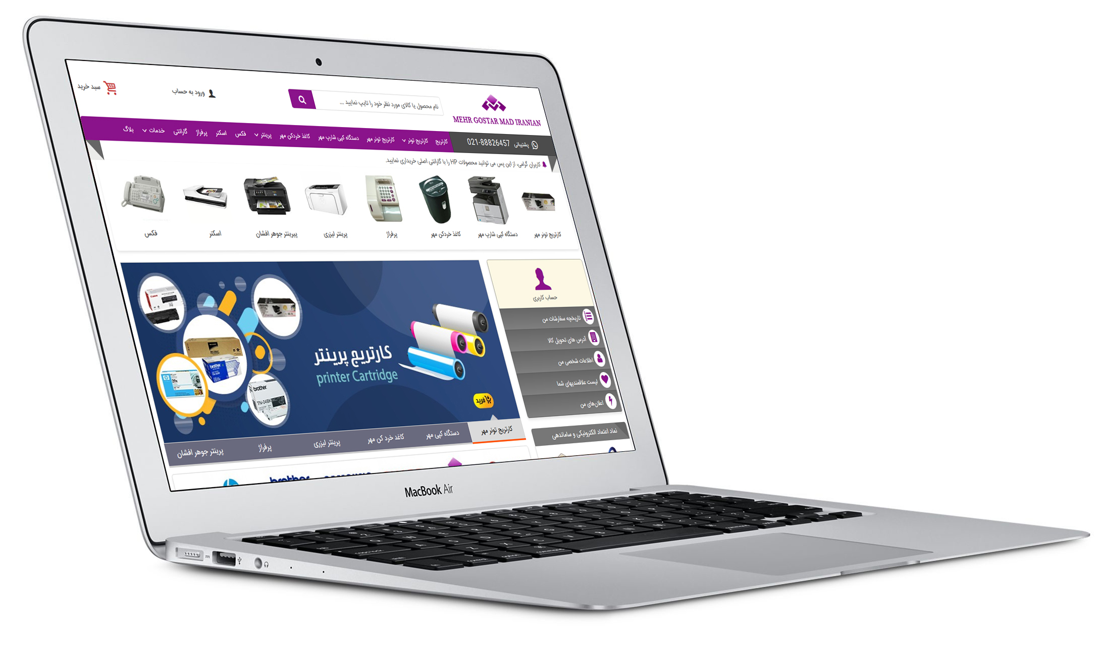 mehrshopcenter-05