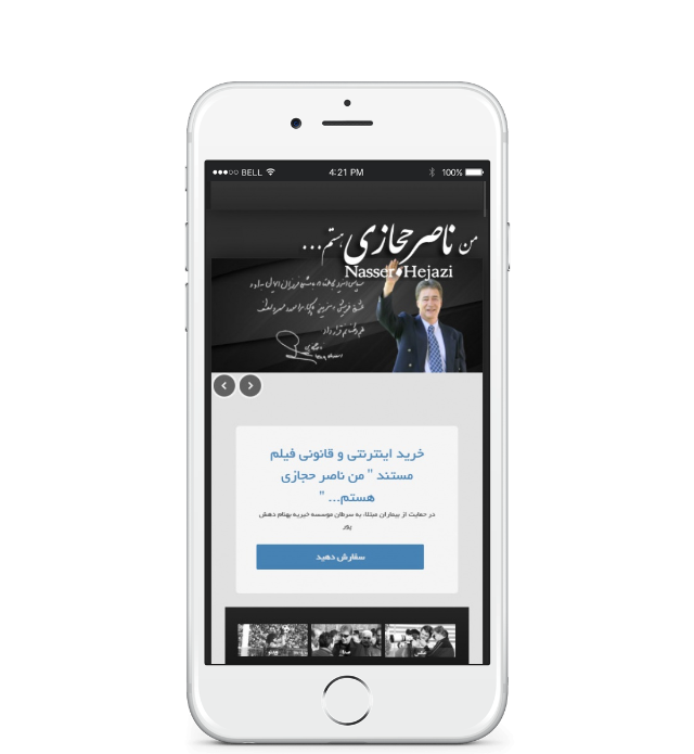 nasserhejazi-04