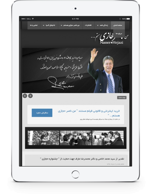 nasserhejazi-05