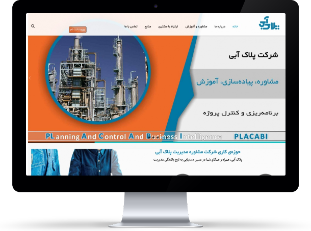 placabi-03