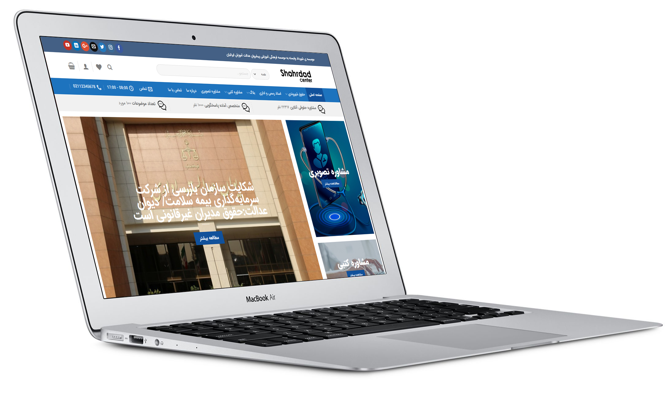 shahrdadcenter-05