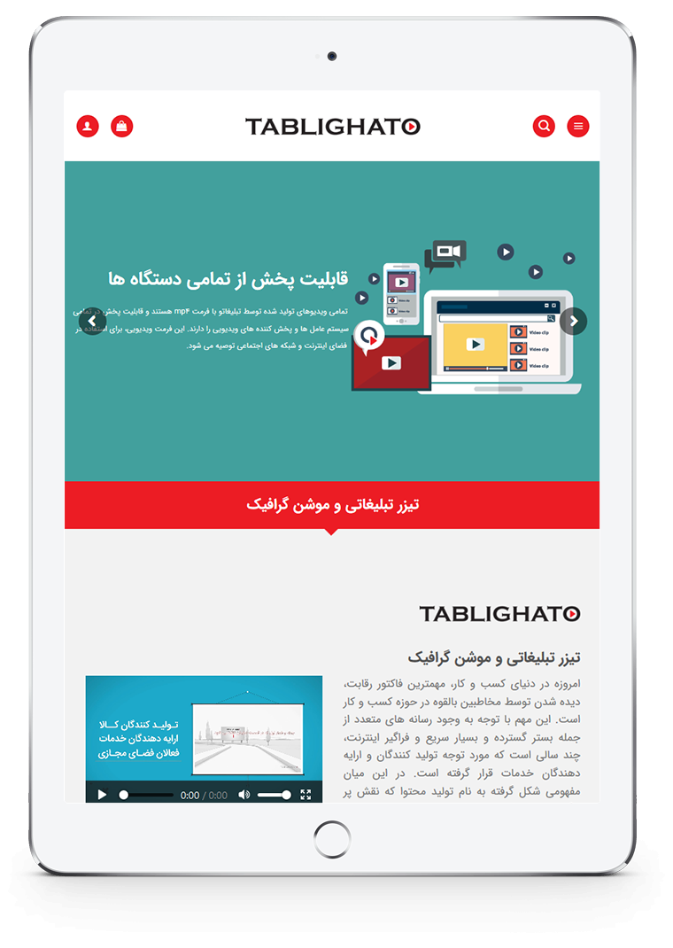tablighato-03