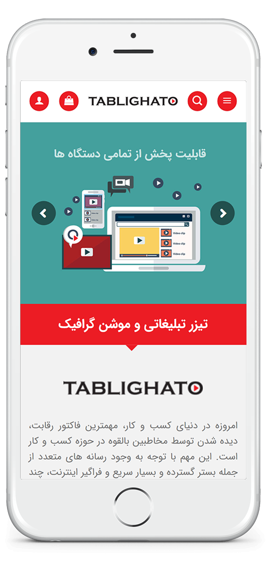 tablighato-04