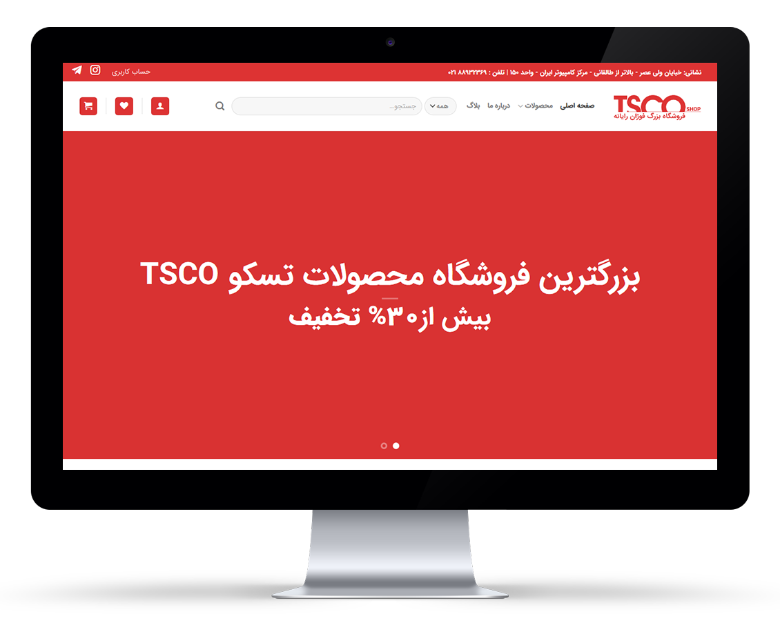 tsco-02