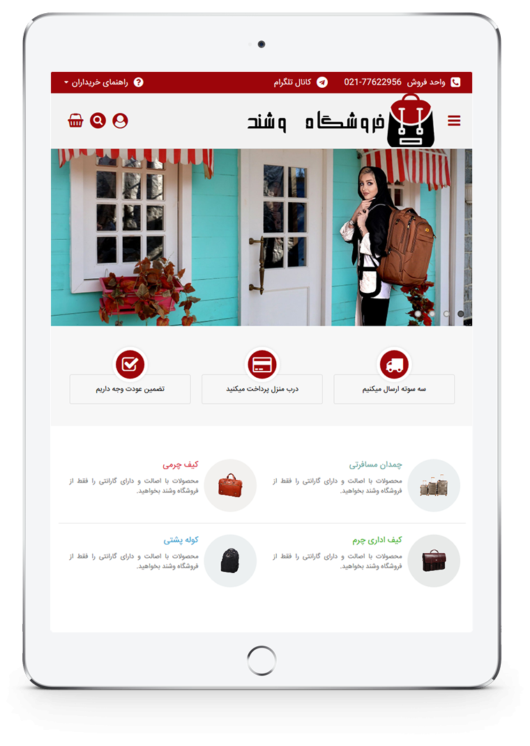 veshand-03