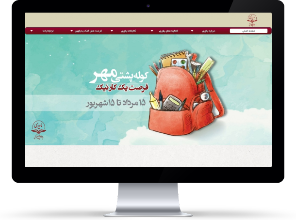 yavari-03