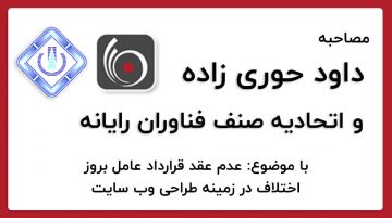 طراحی سایت