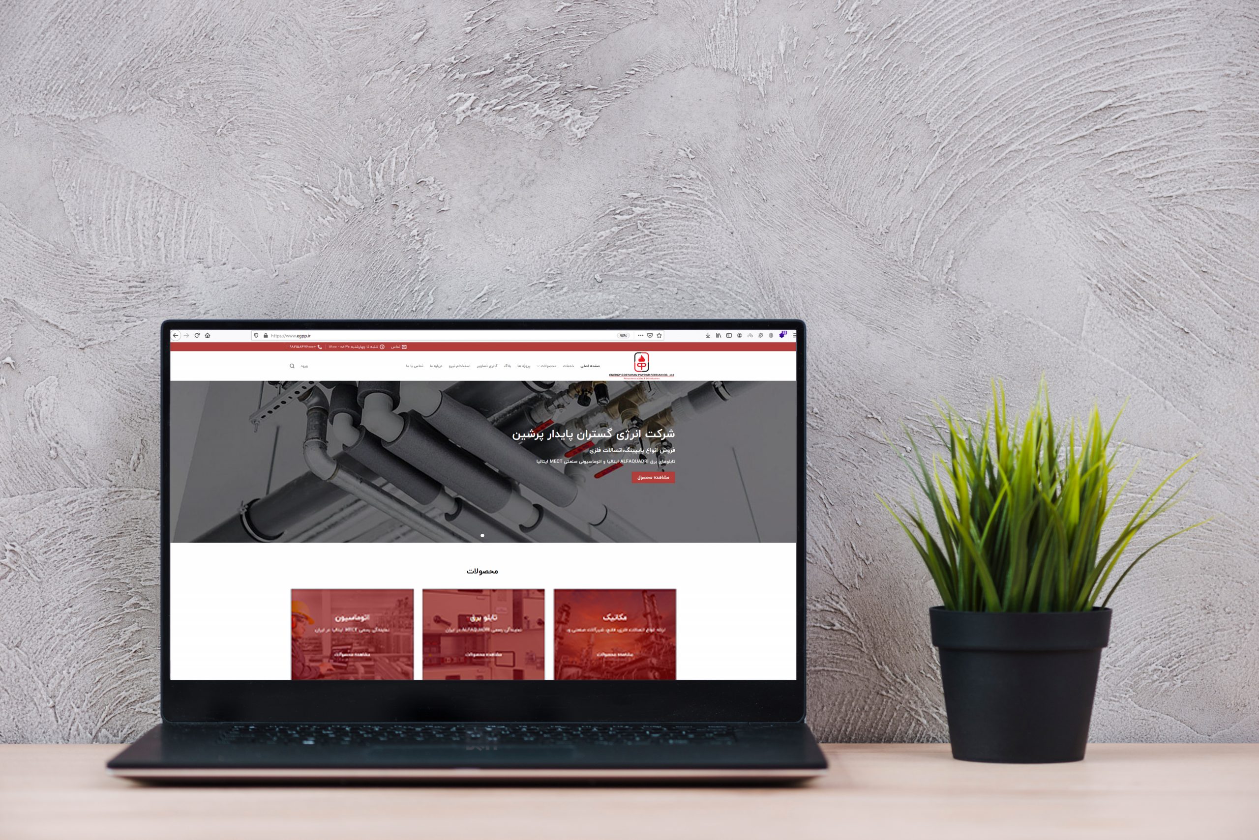 laptop