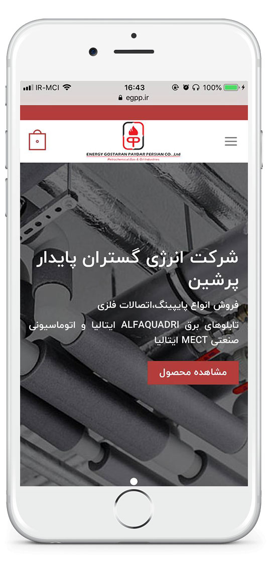 mobile