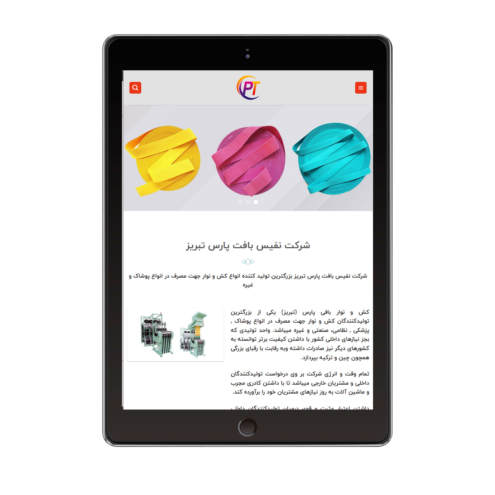 tablet