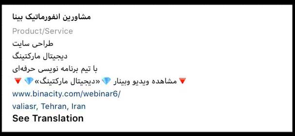 اینستاگرام