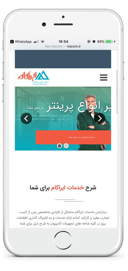 mobile
