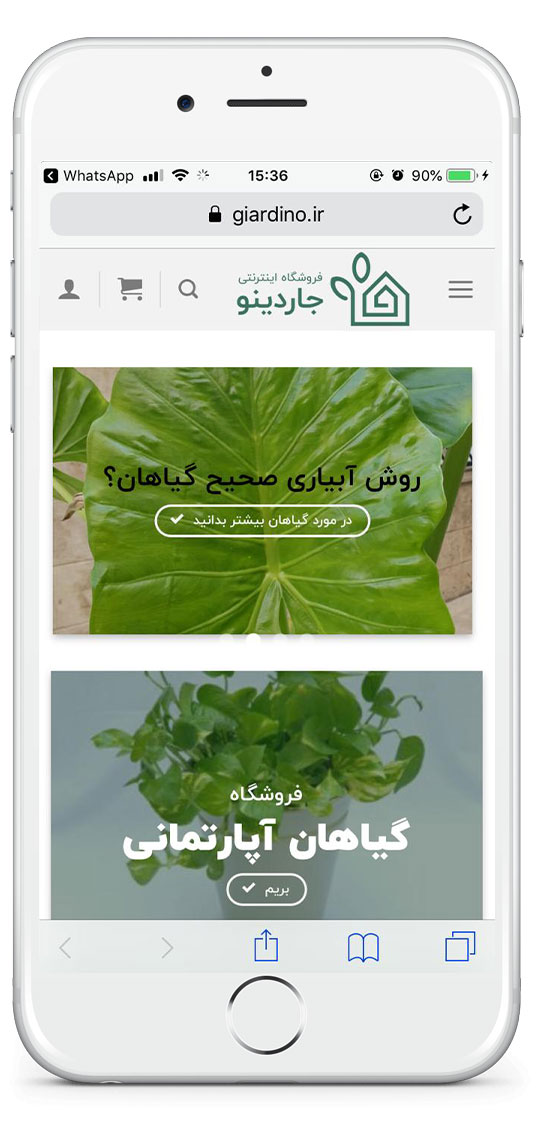 mobile