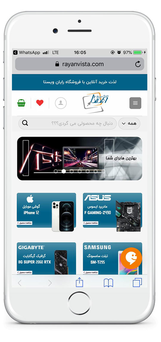 mobileس
