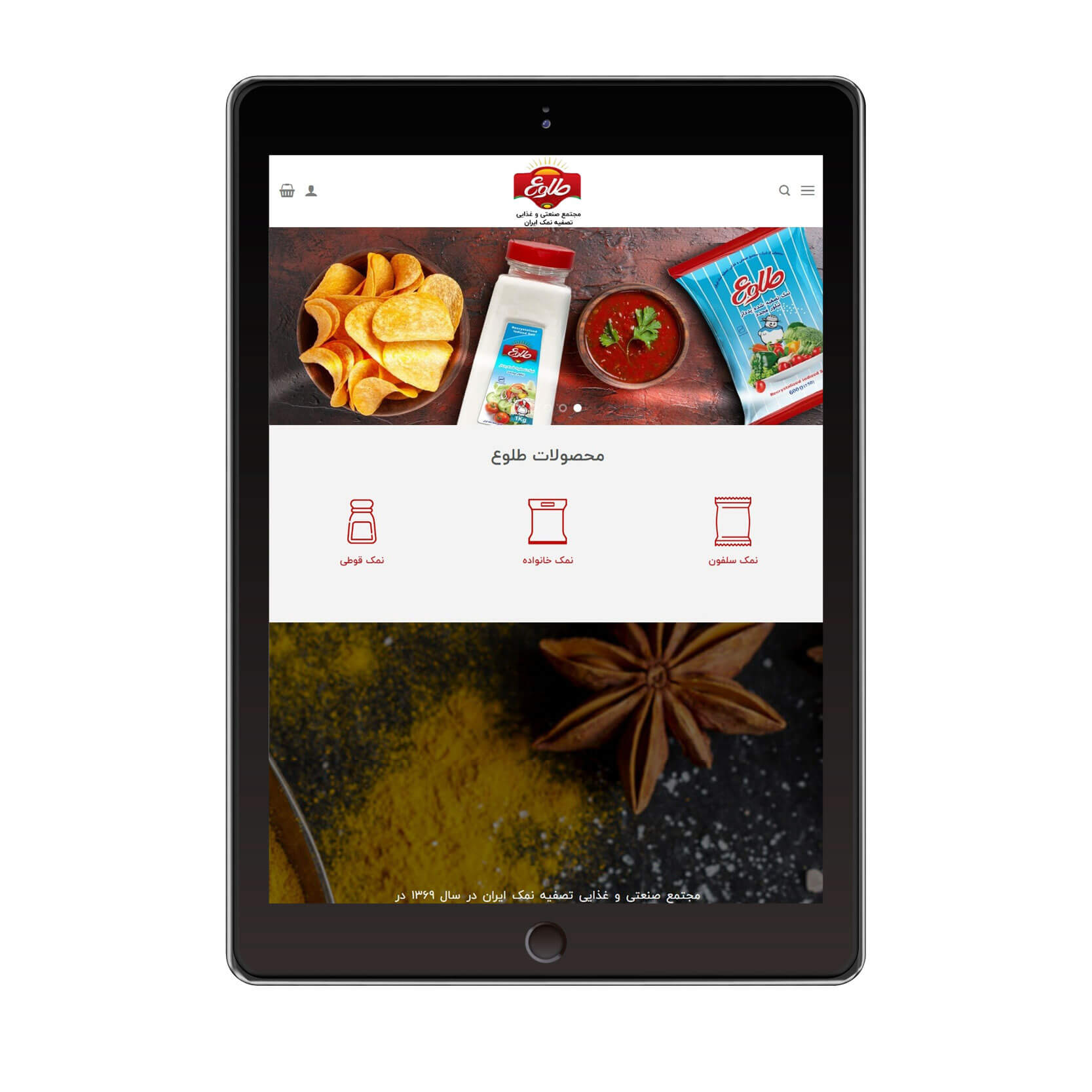 tablet
