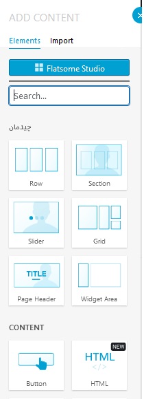 UX Builder toturial-4