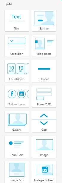 UX Builder toturial-6