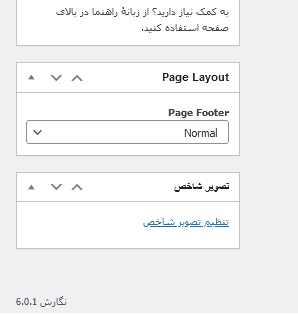 wordpress-classic-editor-5