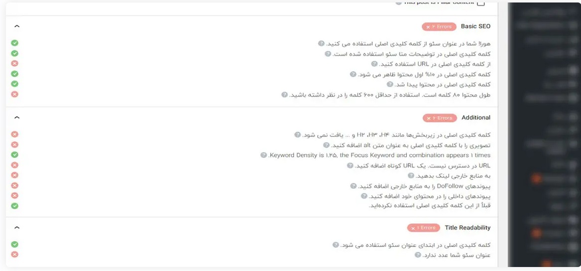 Rank Math SEO