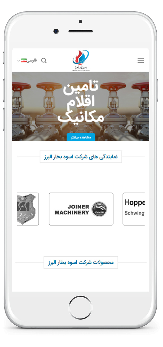 alborz project (2)