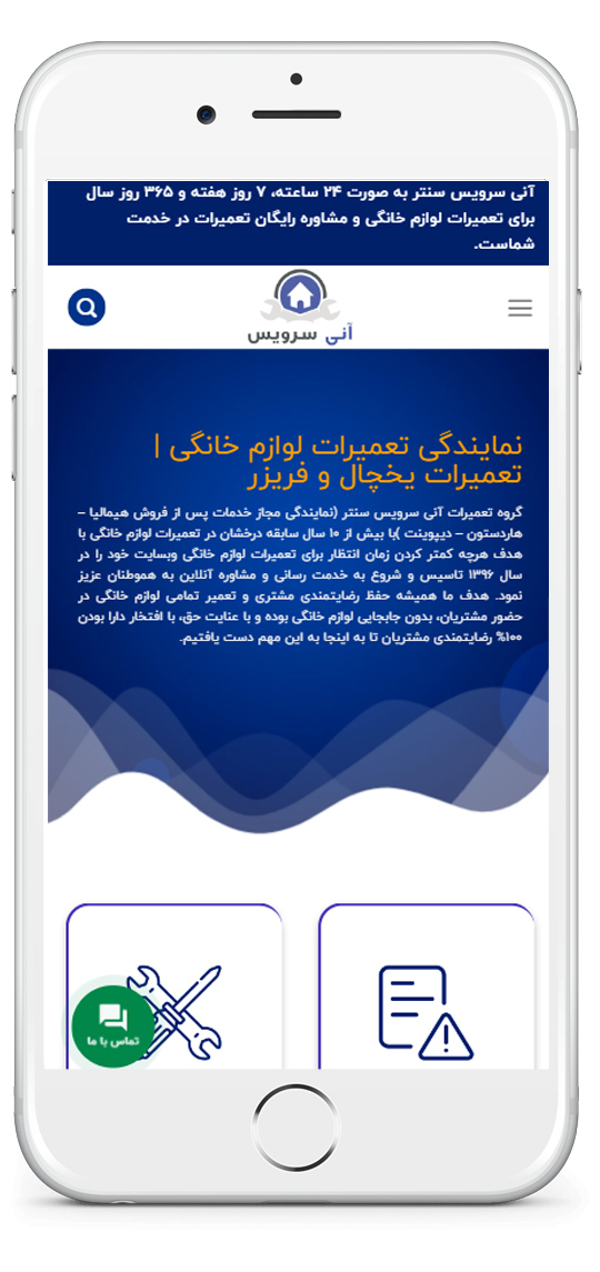 anyservice project (2)