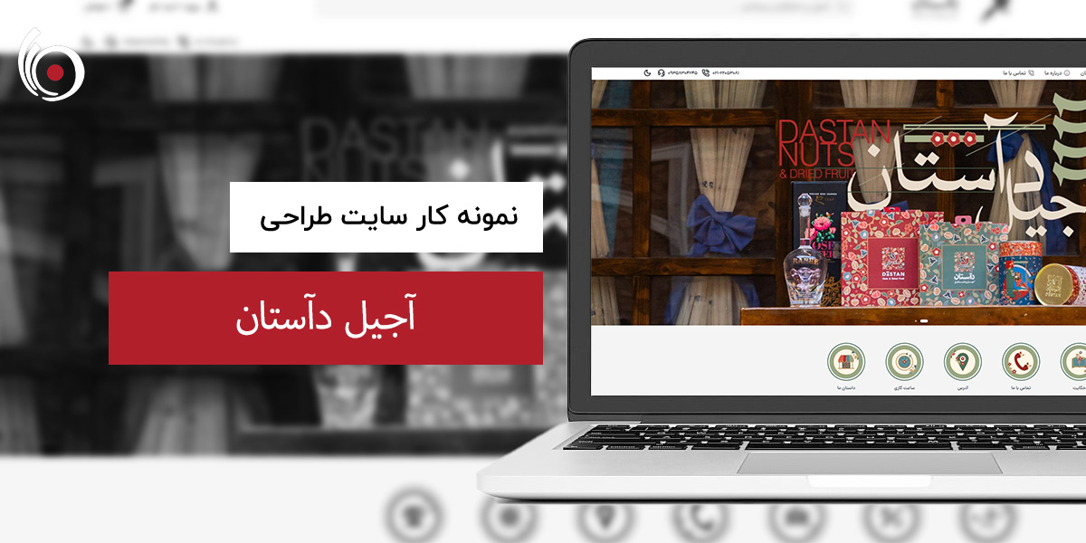 dastan.shakhes