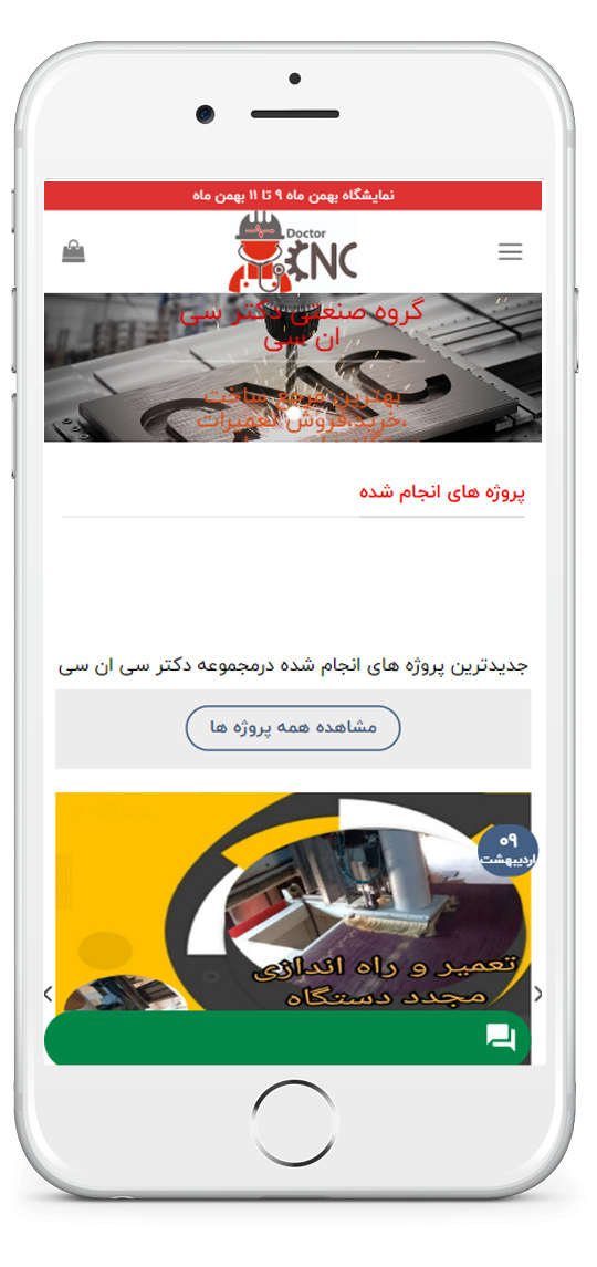 dr cnc project (2)