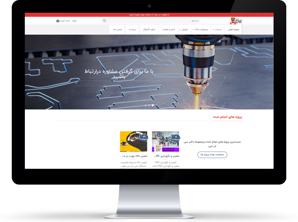 dr cnc project (3)